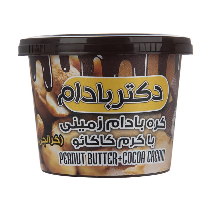 کره بادام زمینی کرم کاکائو دکتر بادام  مقدار وزن 220 گرم Dr Badam Cocoa Cream Peanut Butter 220 gr